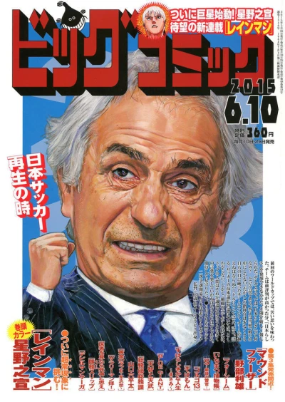 Cover of No. 11, 2015