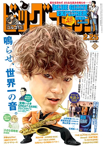 Cover of No. 4, 2023