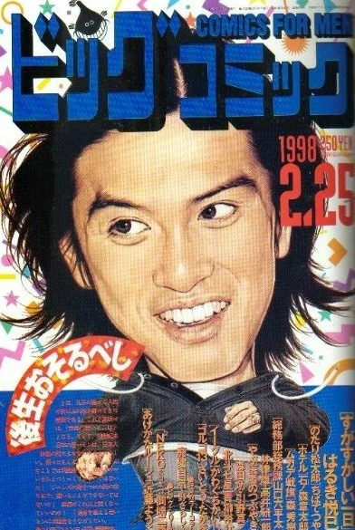 Cover of No. 4, 1998