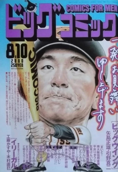 Cover of No. 15, 2000