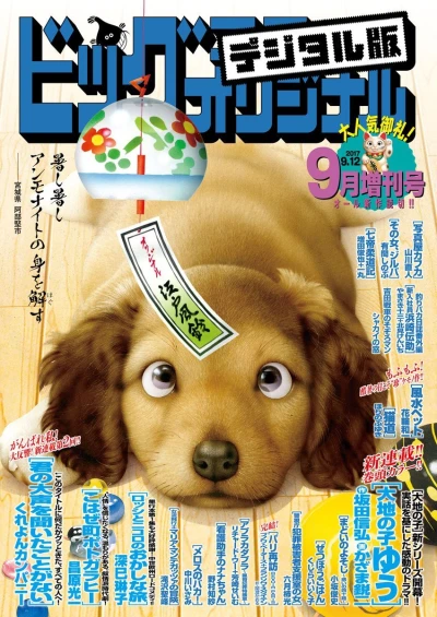 Cover of Volume #1300