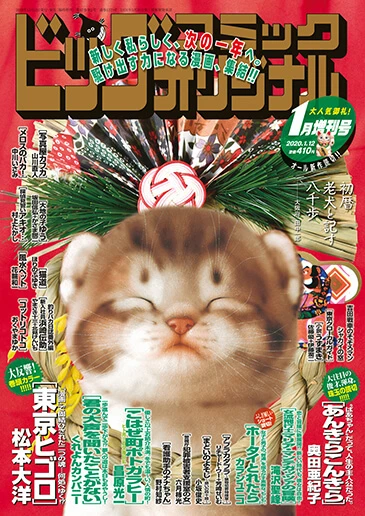 Cover of Volume #1370