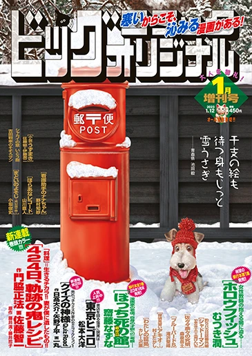 Cover of Volume #1460