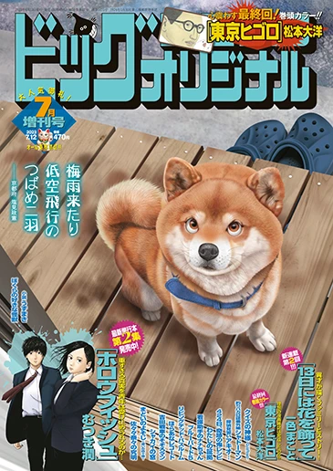 Cover of Volume #1475