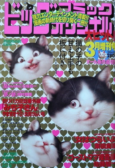 Cover of Volume #891