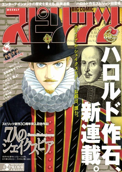 Cover of No. 3-4, 2010