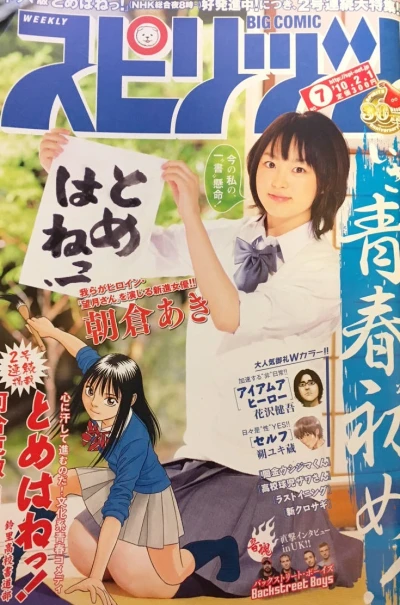 Cover of No. 7, 2010