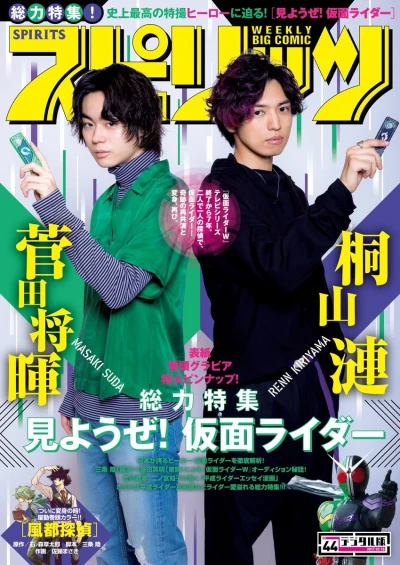 Cover of No. 44, 2017