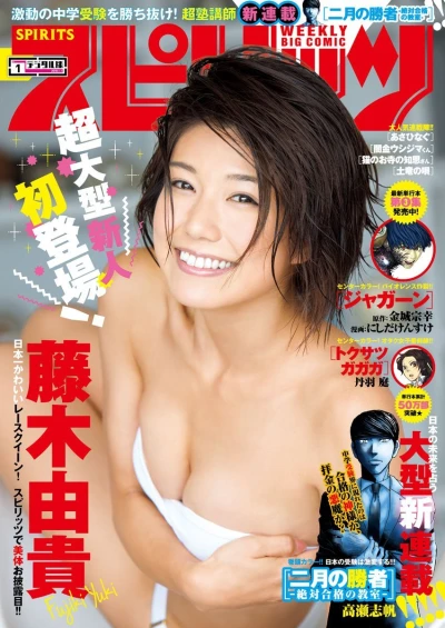 Cover of No. 1, 2018