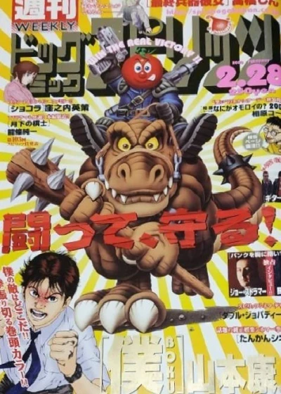 Cover of No. 11, 2000