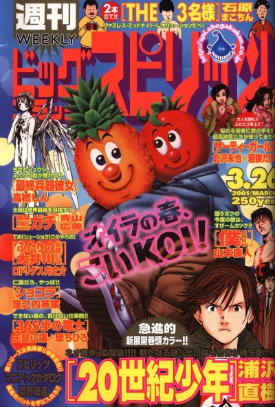 Cover of No. 15, 2001