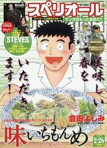 Cover of No. 5, 2016