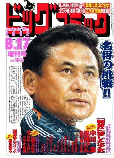 Cover of Volume #1258