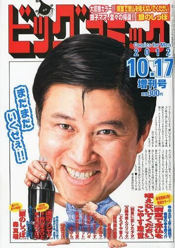 Cover of Volume #1263