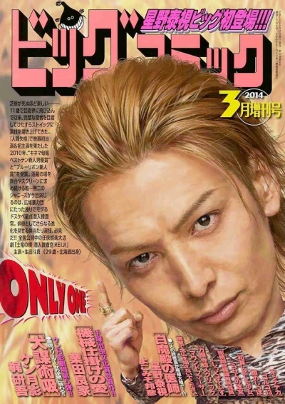 Cover of Volume #1304