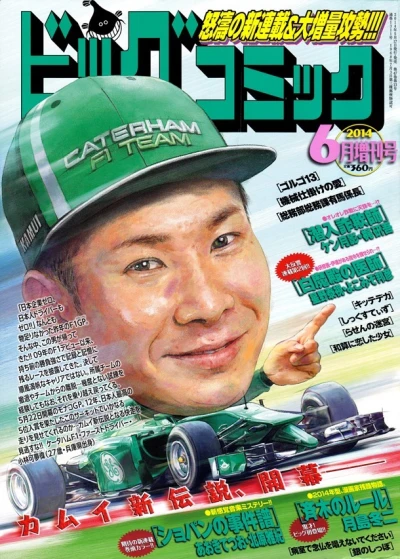 Cover of Volume #1311