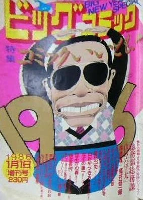 Cover of Volume #498