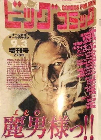 Cover of Volume #849