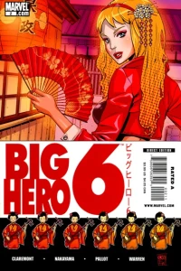 New Kids On The Block