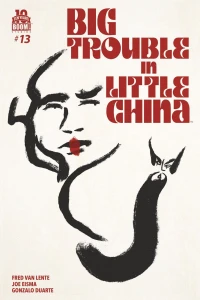 Big Trouble In Little Tokyo or I Hate the '80s