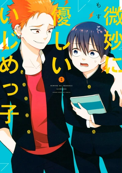 Cover of Vol. 1