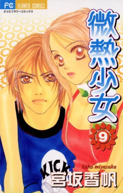 Cover of Volume 9