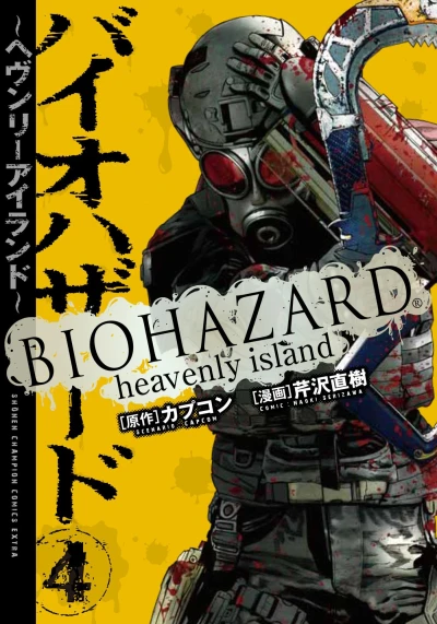 Cover of Vol. 4