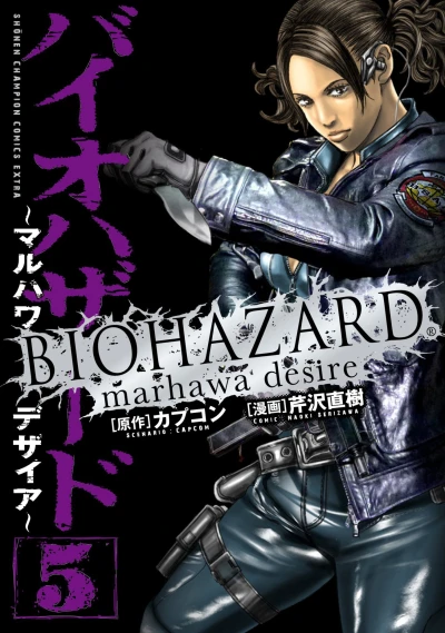 Cover of Vol. 5