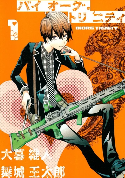 Cover of Vol. 1
