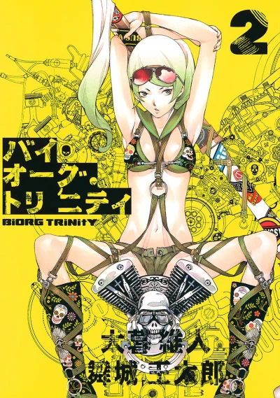 Cover of Vol. 2