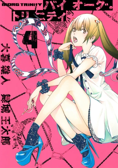 Cover of Vol. 4