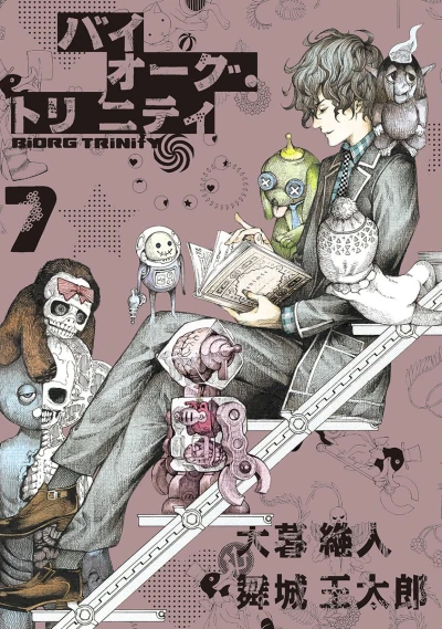 Cover of Vol. 7