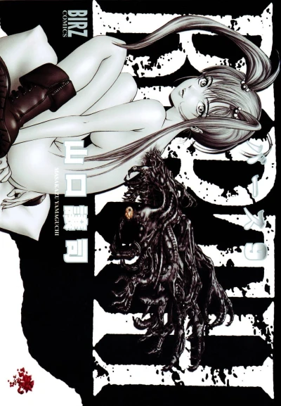 Cover of Vol. 9