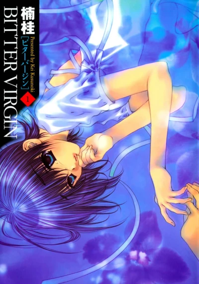 Cover of Vol. 1