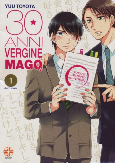 Cover of 30 Anni, Vergine, Mago 1