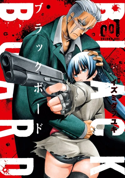 Cover of Volume One