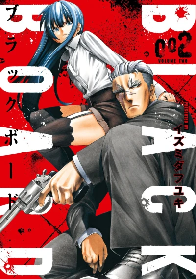 Cover of Volume Two
