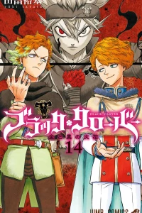 Kin to Kuro no Hibana