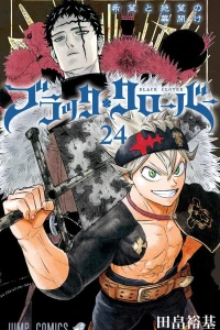 Kibō to Zetsubō no Makuake