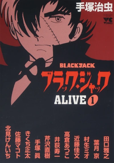 Cover of Vol. 1