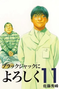 Vol. 11