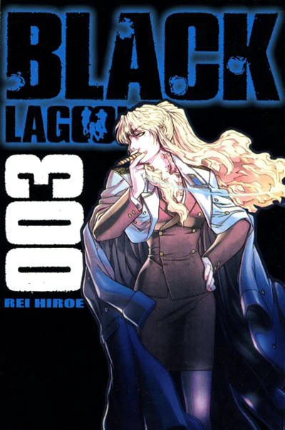 Cover of Band 3