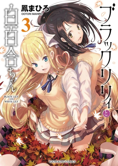 Cover of Vol. 3