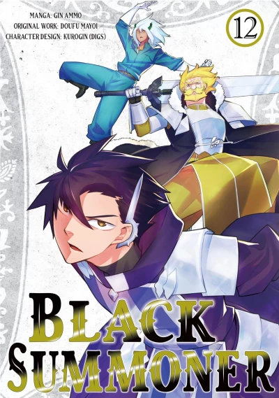 Cover of Volume 12