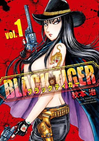 Cover of Vol. 1