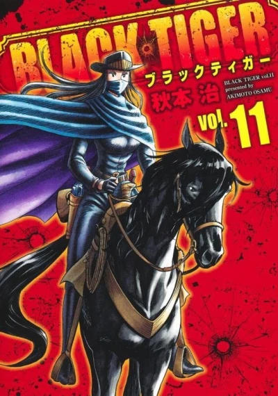 Cover of Vol. 11