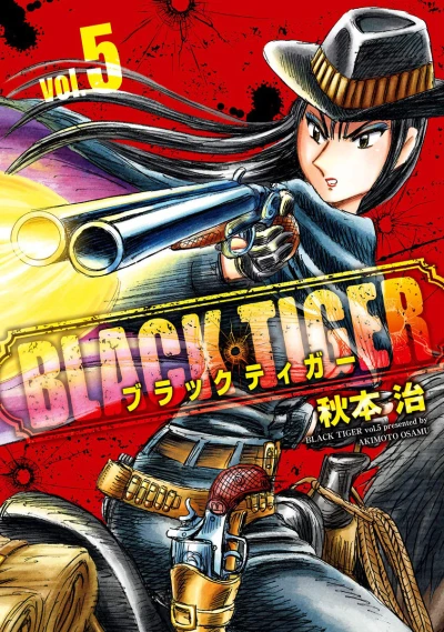 Cover of Vol. 5