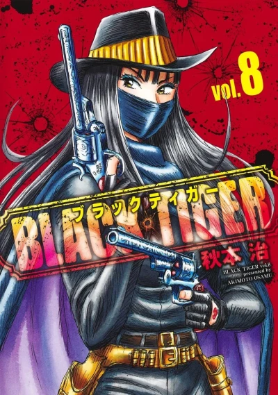 Cover of Vol. 8