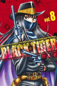 Vol. 8