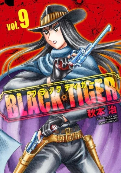 Cover of Vol. 9